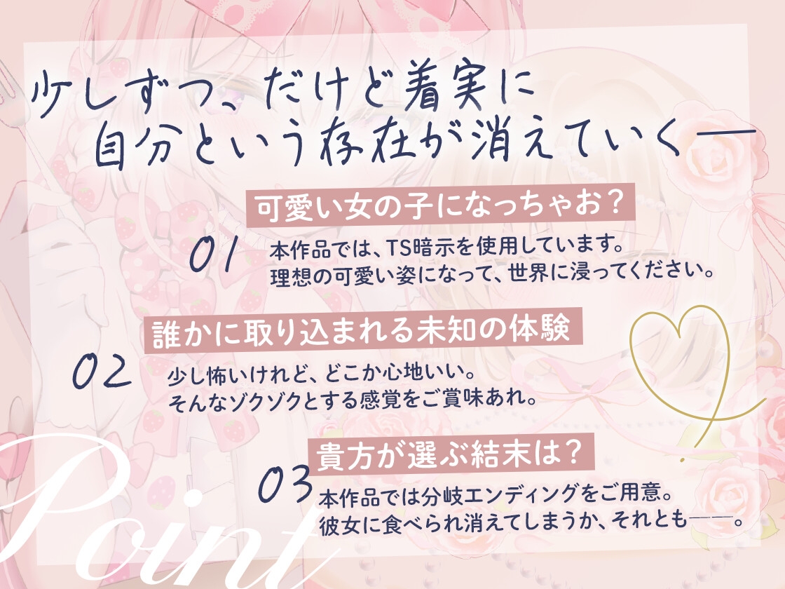 ヒプノティックケーキボックス -Happy Birthday to...(男性向け)-