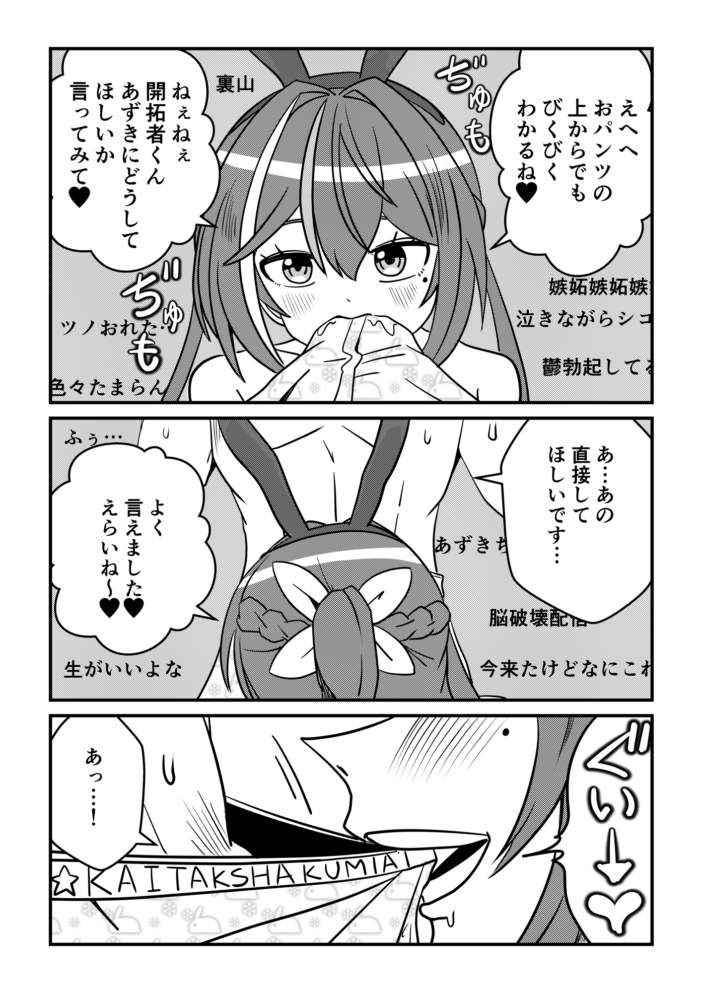 【SEX】エッチあり！ゴム無し生配信【フェラ】