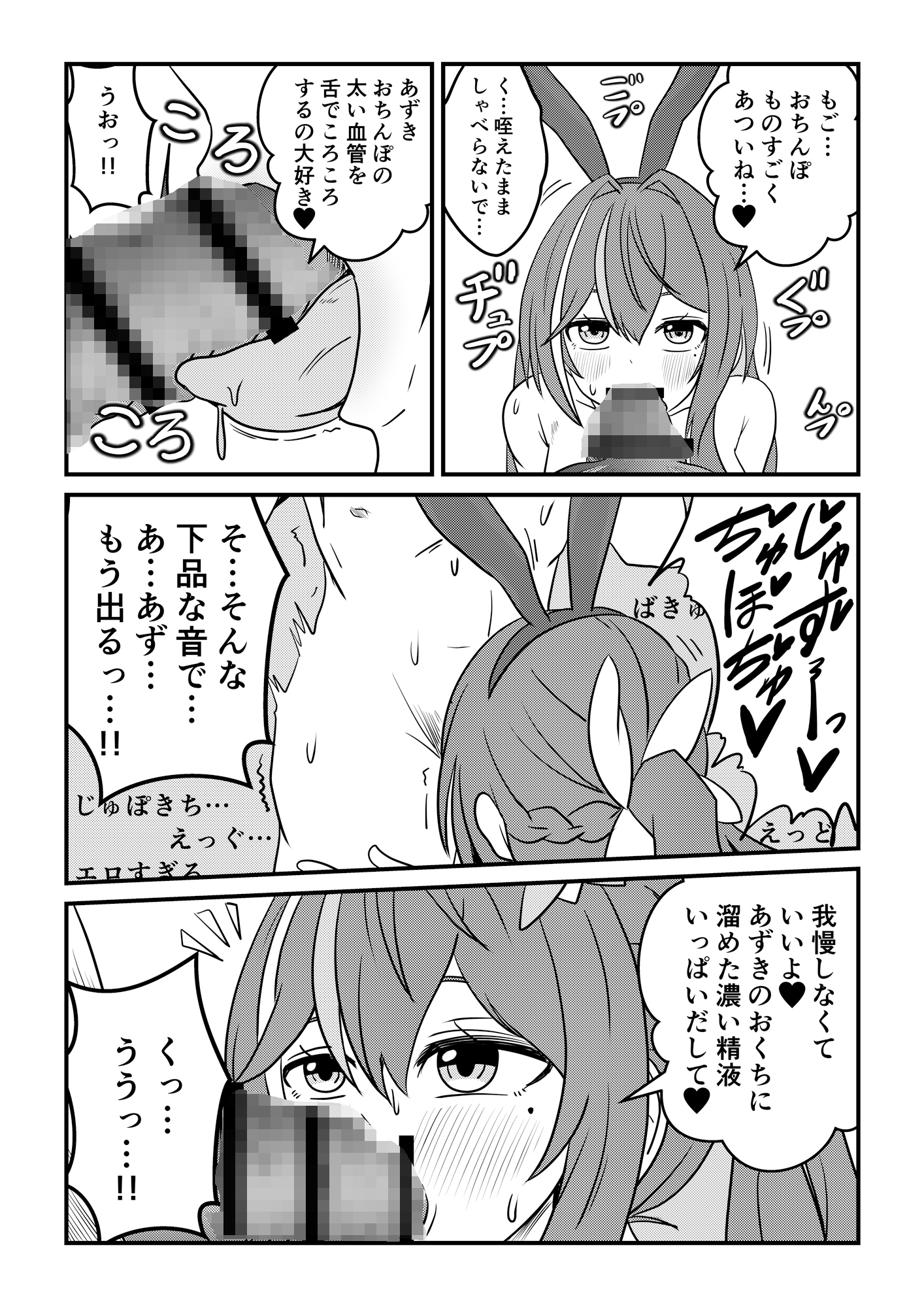 【SEX】エッチあり！ゴム無し生配信【フェラ】