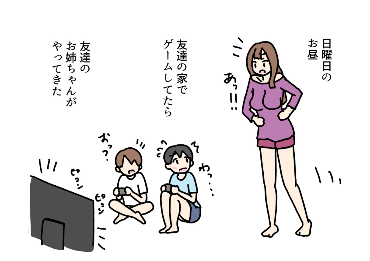 ちょっと怖い友達のお姉ちゃんのお股にチンチン入れちゃった