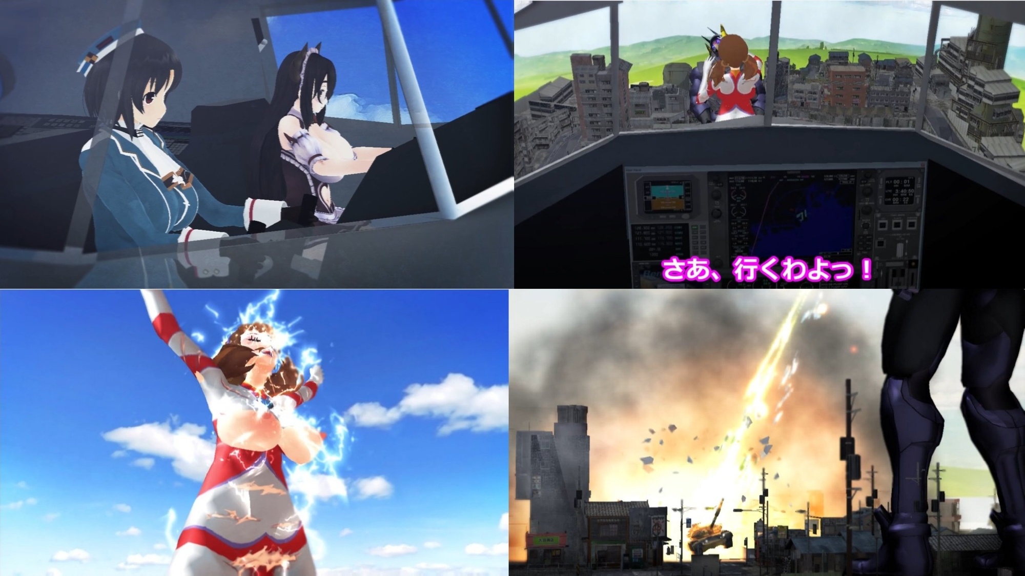 長編アニメ妄想特撮シリーズ マリトラレディ ラストバトル 大怪獣総進撃