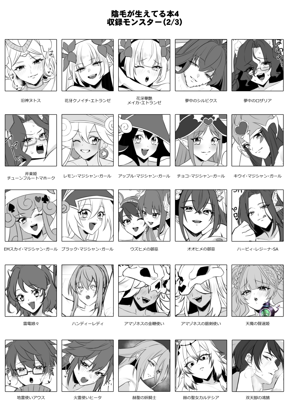 陰毛が生えてる本4