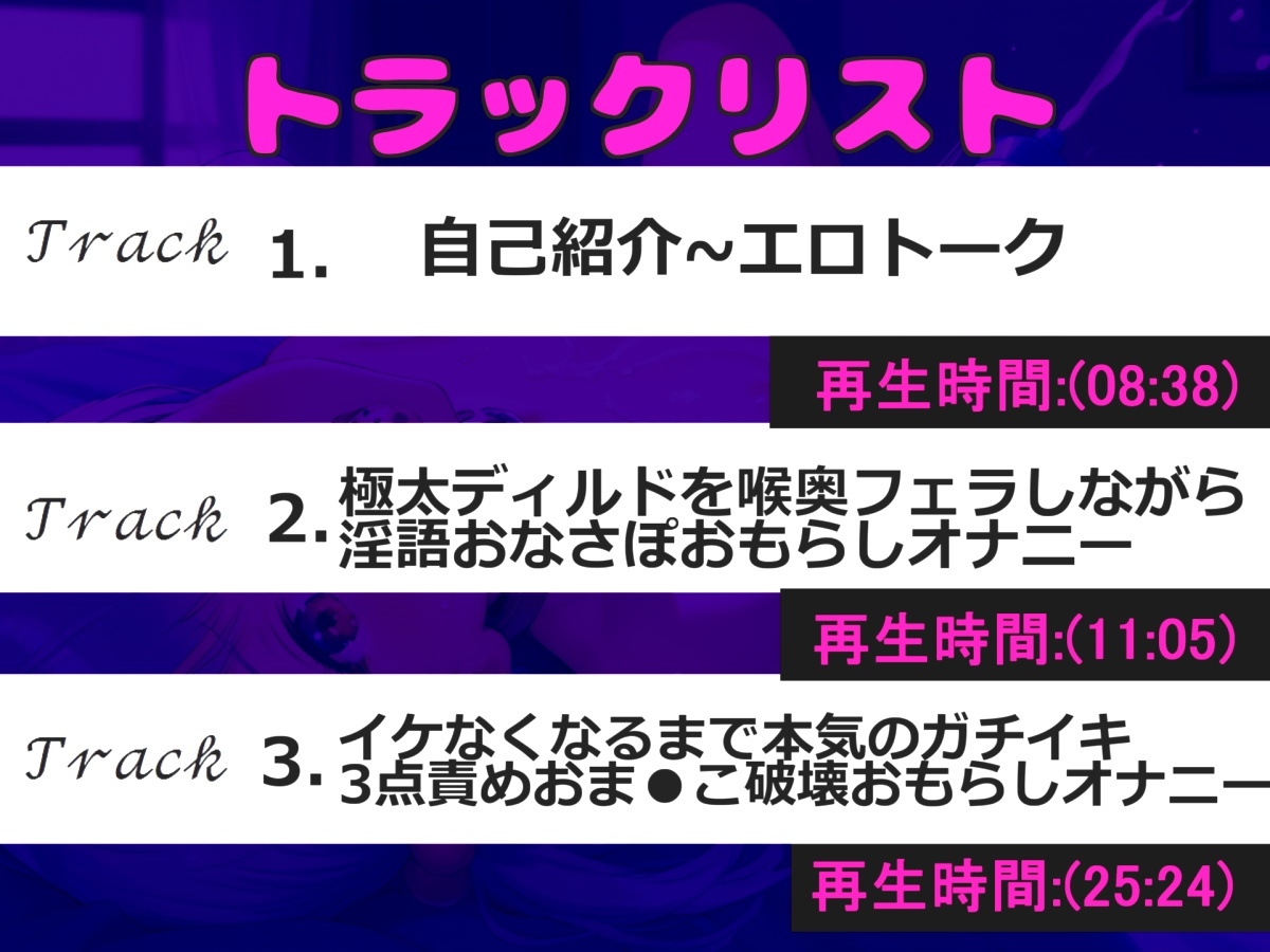 初登場✨【お●んこ破壊3点責め】ガチ実演ガチアクメ!!毎日オナニーばかりしている淫乱○リ娘の初めての極太バイブを使っての3点責めオナニーで連続絶頂おもらし大洪水✨