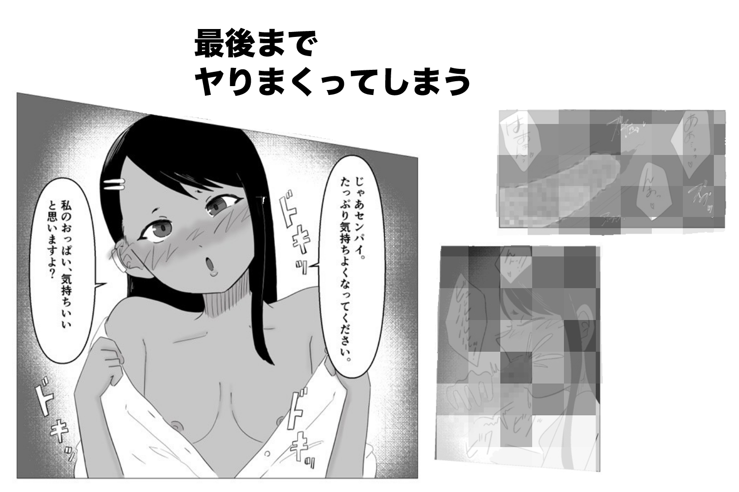 長〇さん媚薬セックス