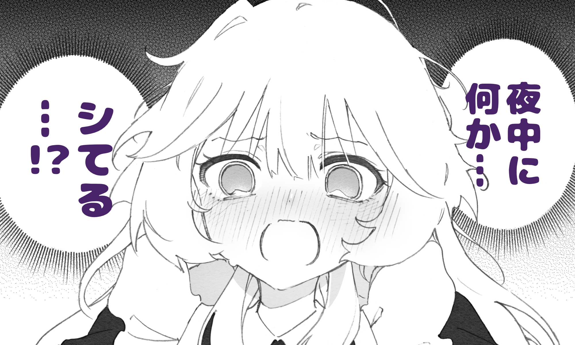 百合給仕〜妖艶主人と淫らなメイド〜