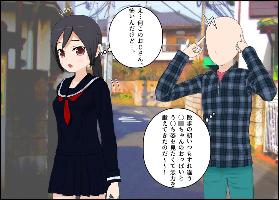 あの娘のビー地区とお花摘み