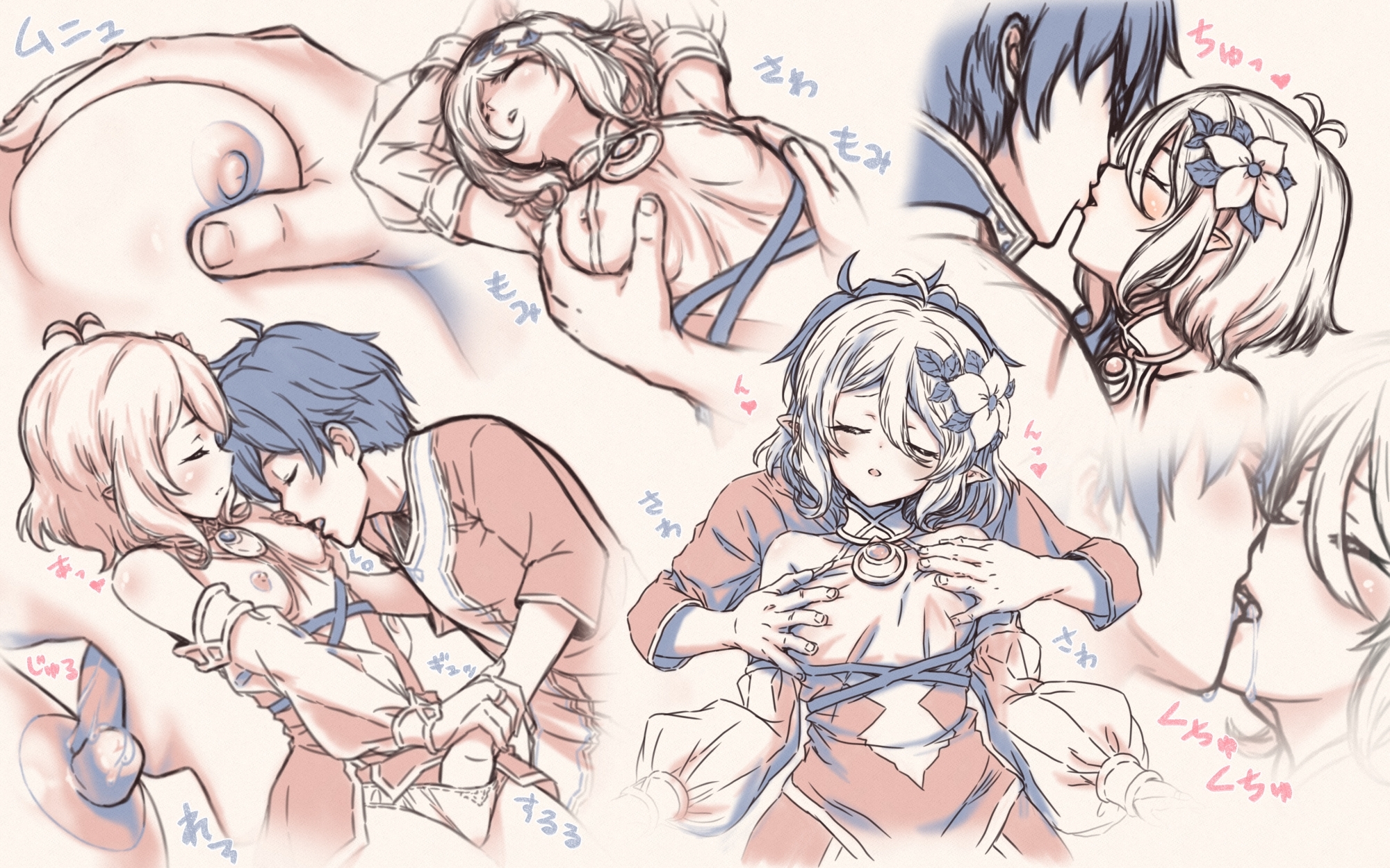 ココロ・スケッチ