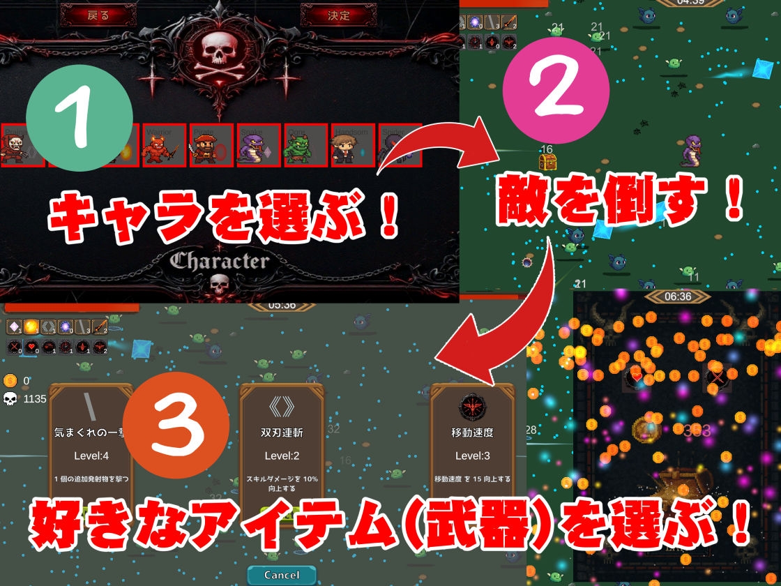 【総集編】脳汁絶頂ドスケベサバイバー、エアリスとユフィが入った2ゲームパック【合計:画像300枚超、動画24本】