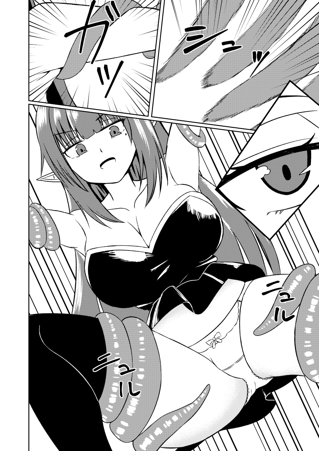 魔法雑貨商店主の日常4