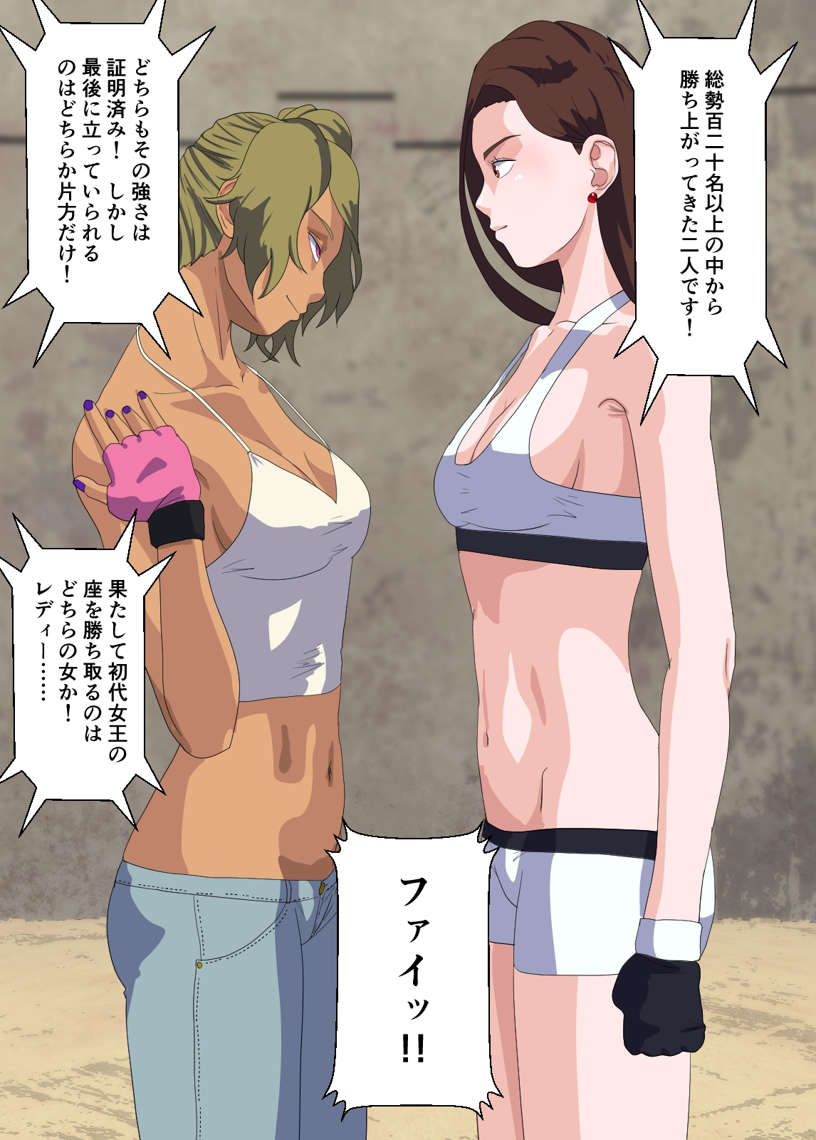 最強のはずの幼馴染が目の前で他の女に敗北するまで 漫画版