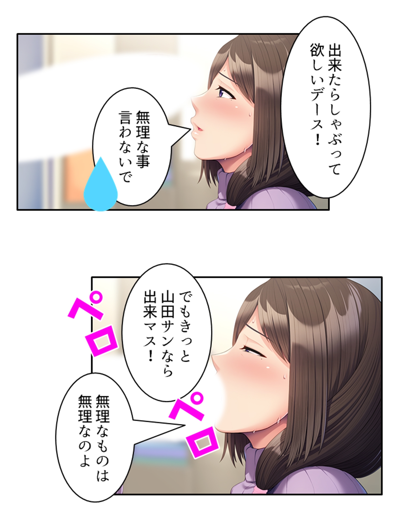 本能剥き出し！牝堕ちしたのは僕の母さんだった人