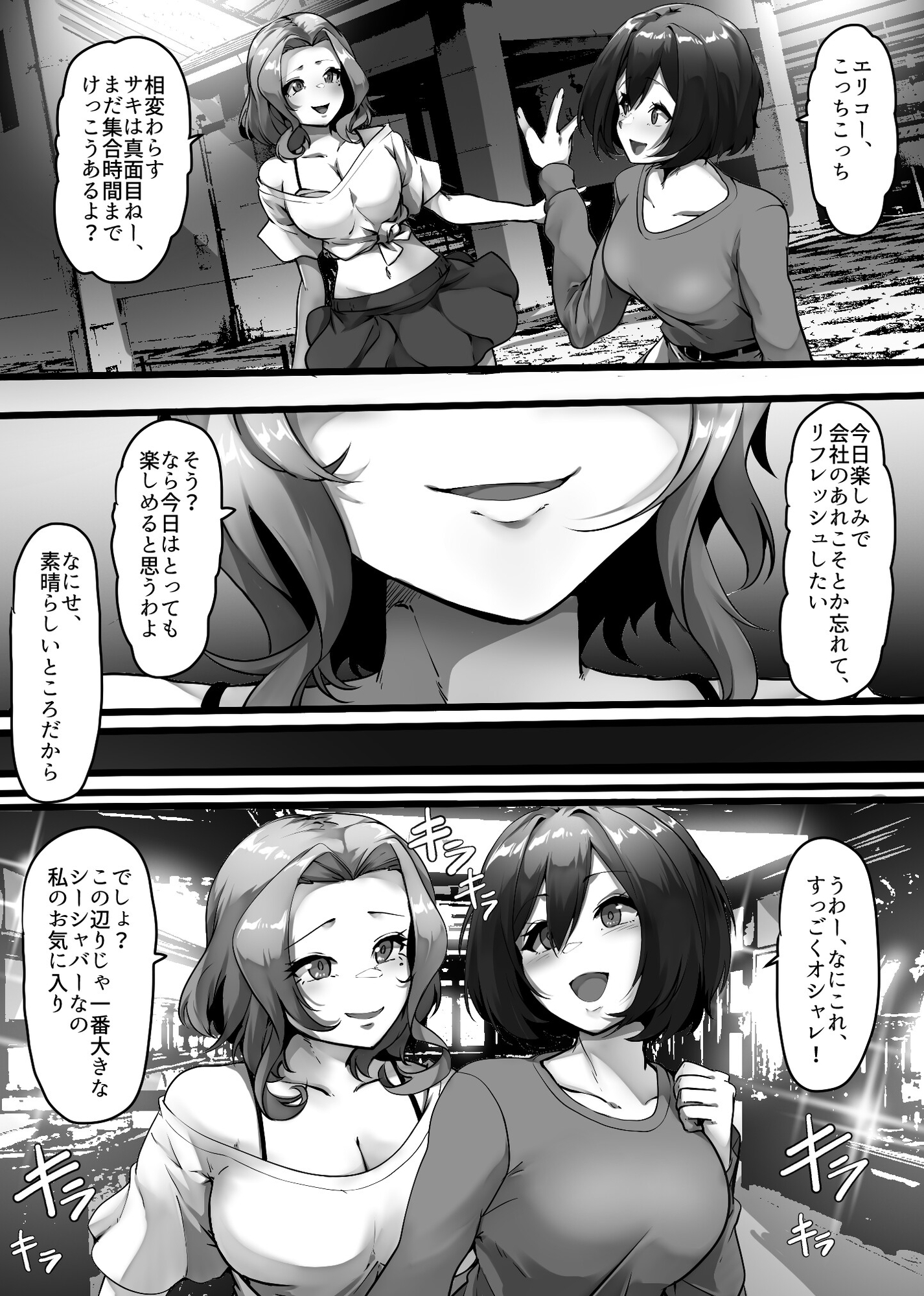 廃人シーシャ宗教姦誘