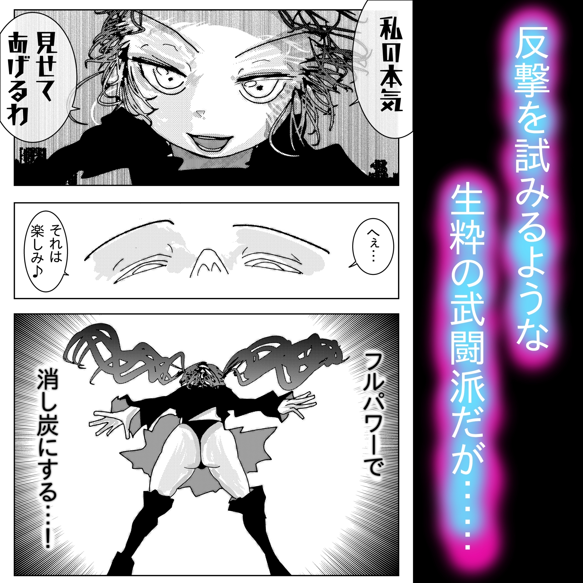 アナル堕ち敗北絶頂～メス豚にされたスーパーヒロイン～