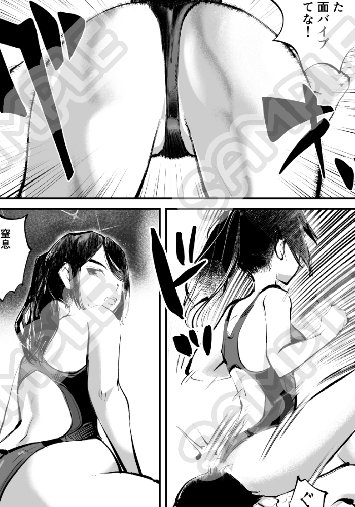 夏・金蹴り体験物語2