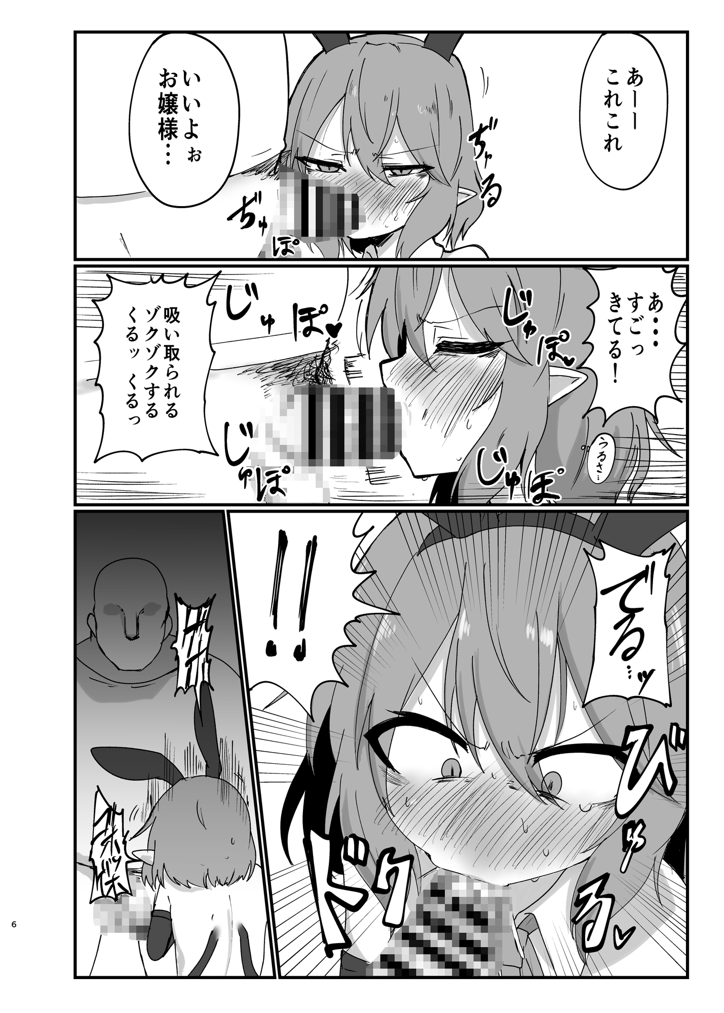 レミリアに恥ずかしい格好させてやりたいんじゃ