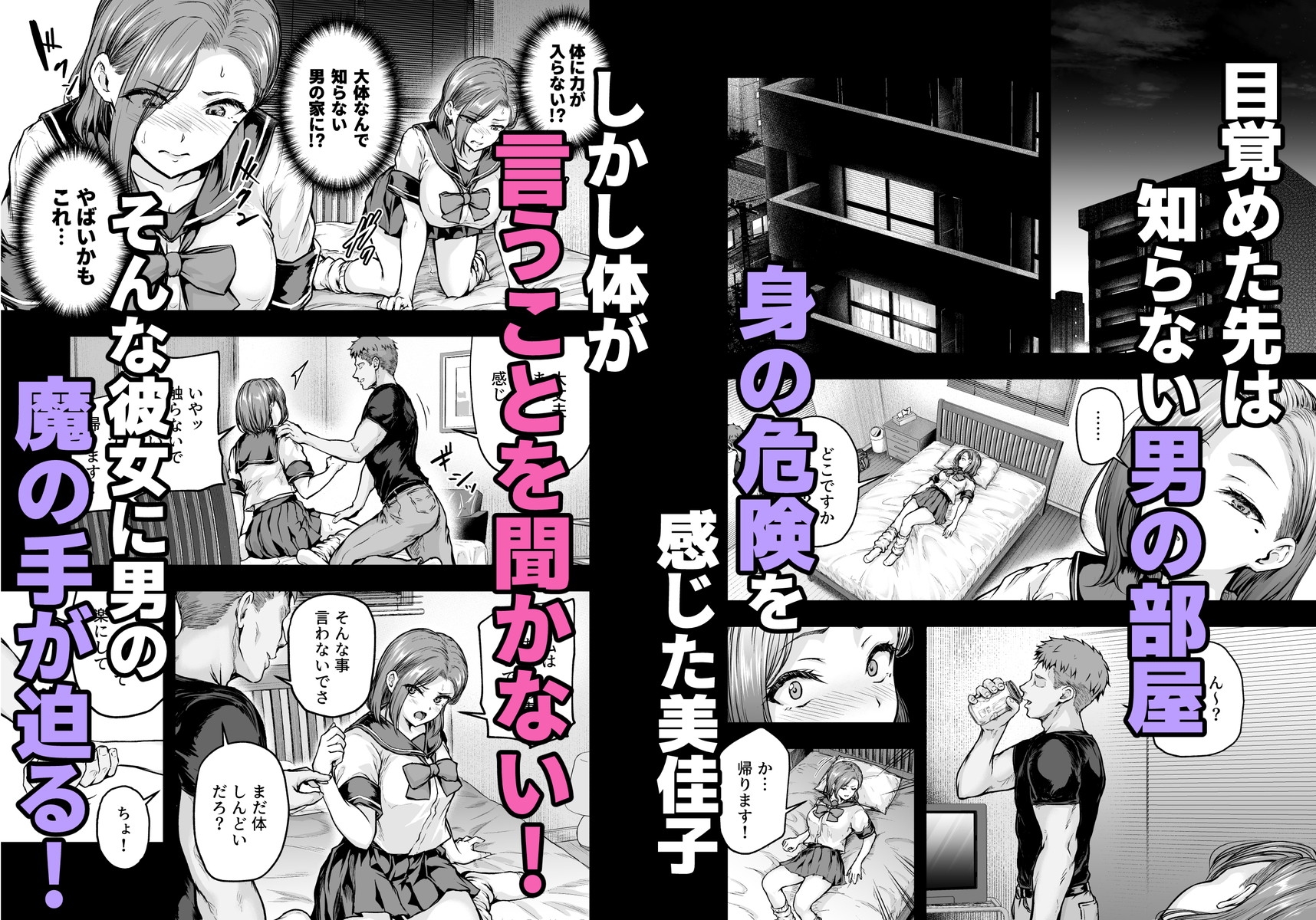 ママが夢中な娘のカレシ2 このチ◯ポは教育上よろしくないのでママが処理します。