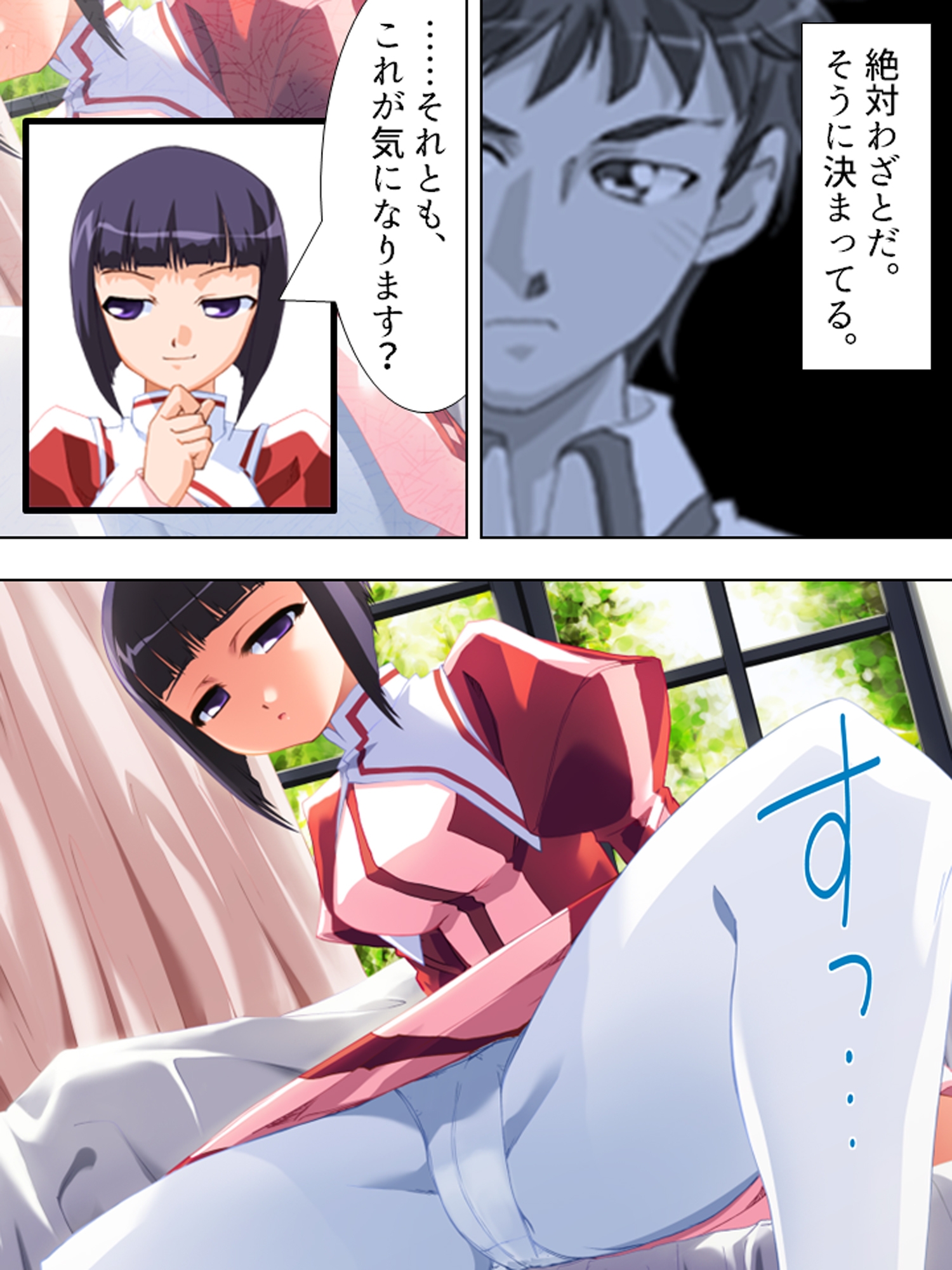 ぎゃくたま大作戦！お嬢様をハメてハメまくれ