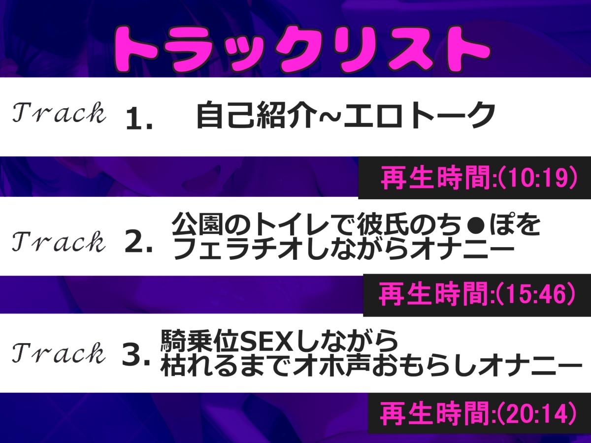 バレたら即終了!新企画✨【野外SEX配信】 人気声優「雛ノ屋あずき」が深夜の公衆便所でバレないように、喉奥フェラチオ&生ハメ騎乗位で連続絶頂おもらし大洪水✨