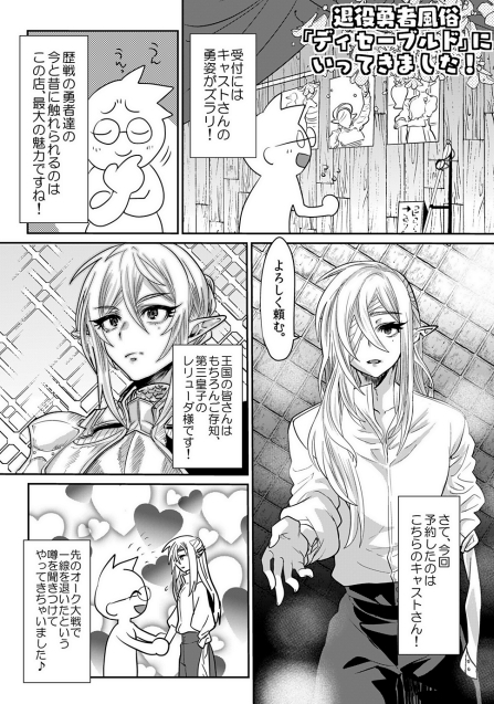 ミネむら過去ログ集vol.02