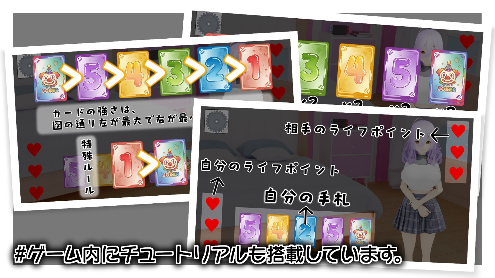 エロいお姉さんとカードゲームしよ！