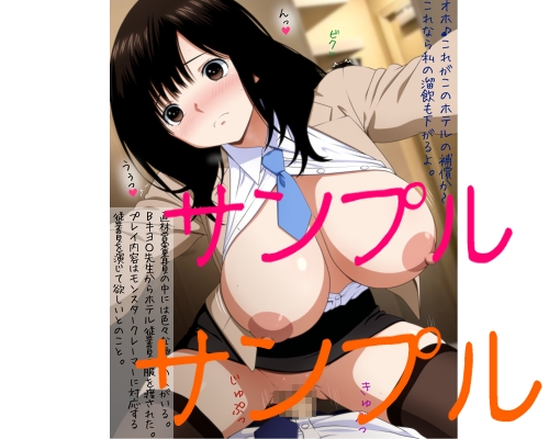 あんこぱんけい10