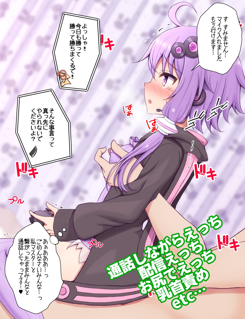 ゆかゆかゆかっくす