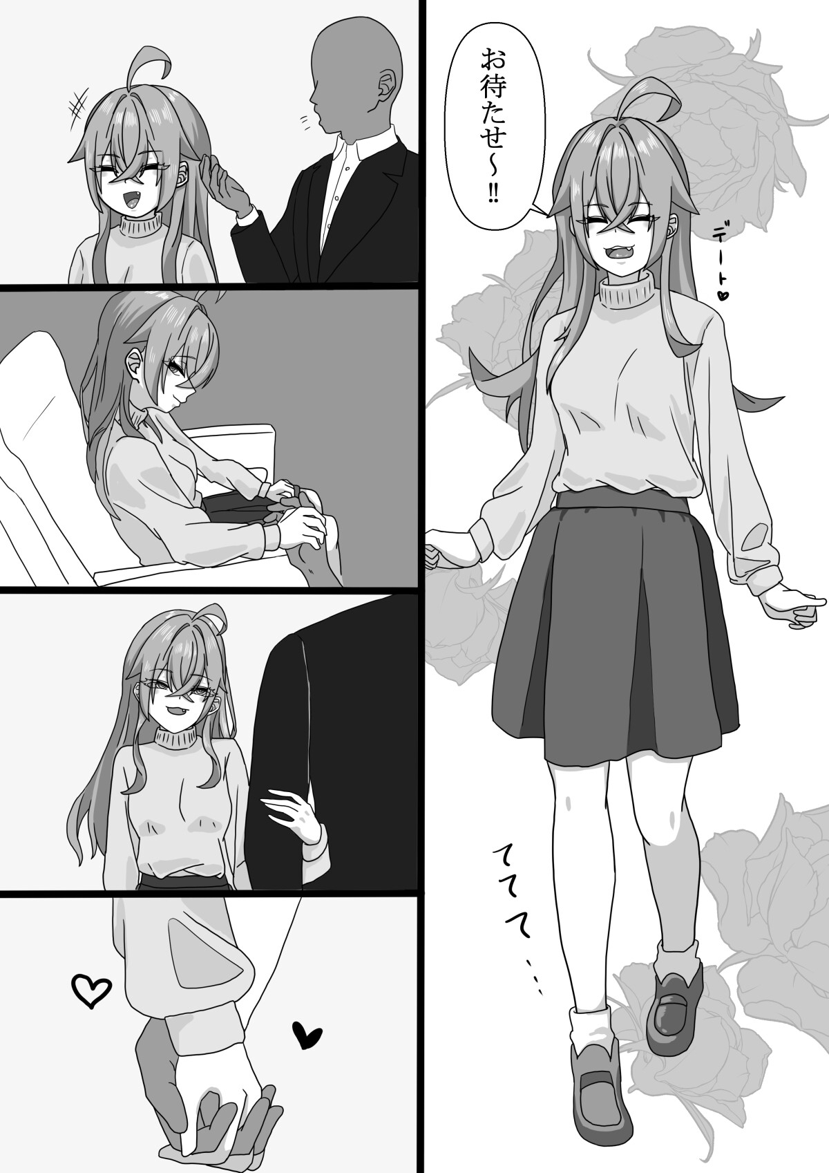 あ〇りといちゃらぶせっくすする本