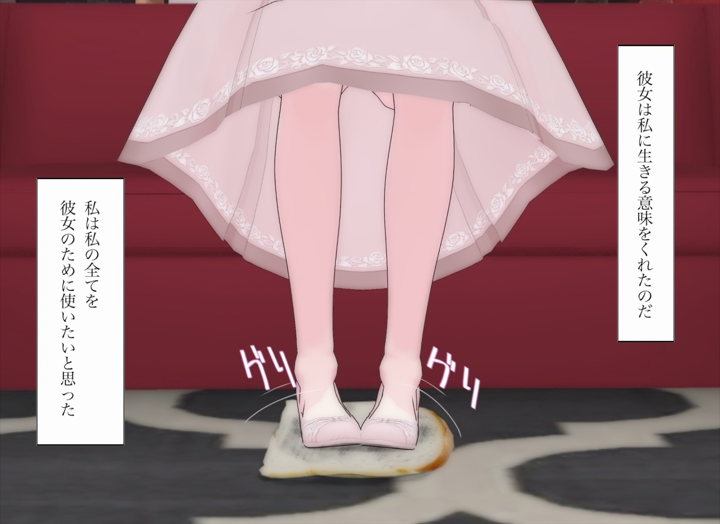 顔踏外伝-クレア&マゾソン編-