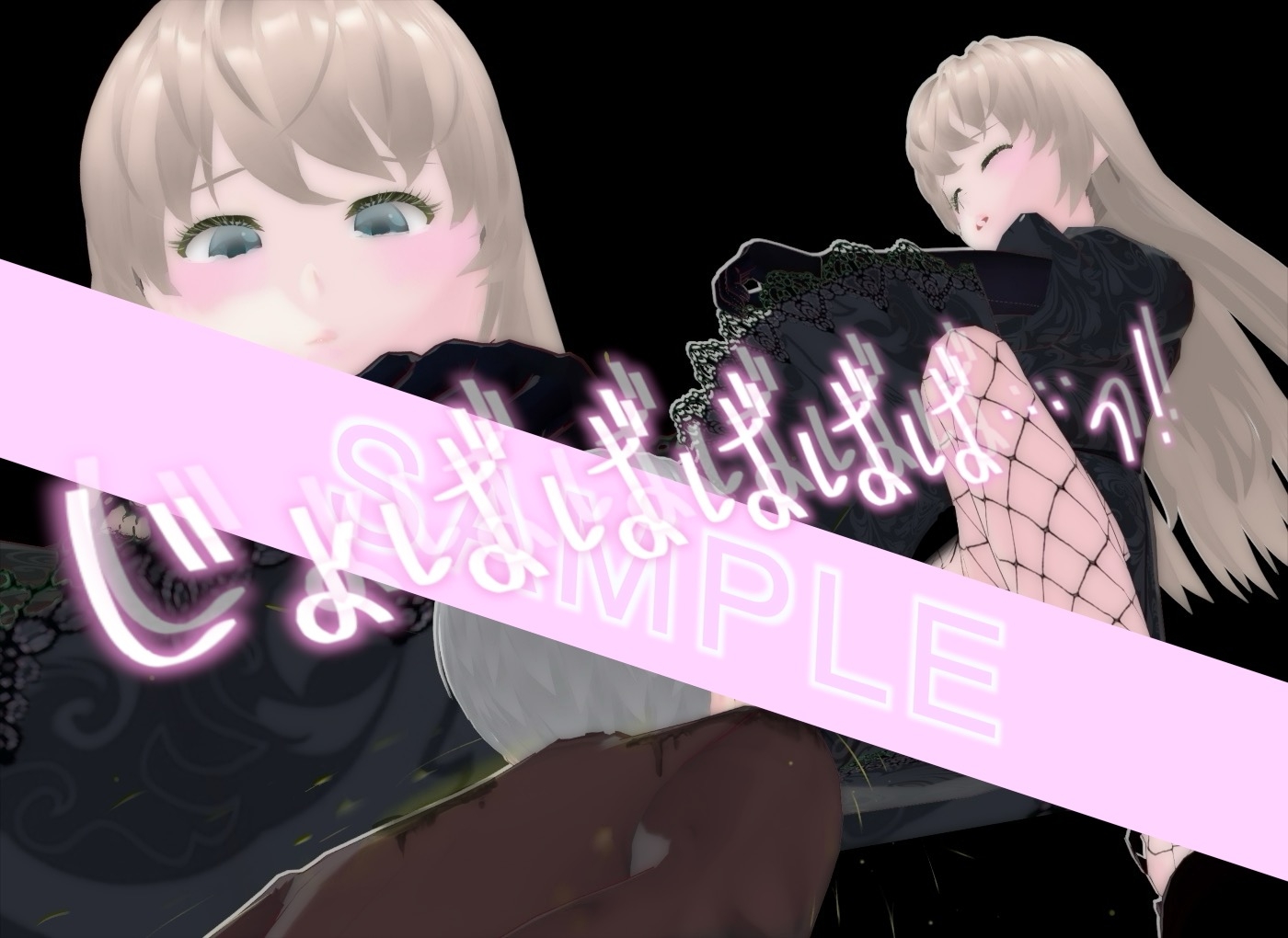 顔踏外伝-クレア&マゾソン編-