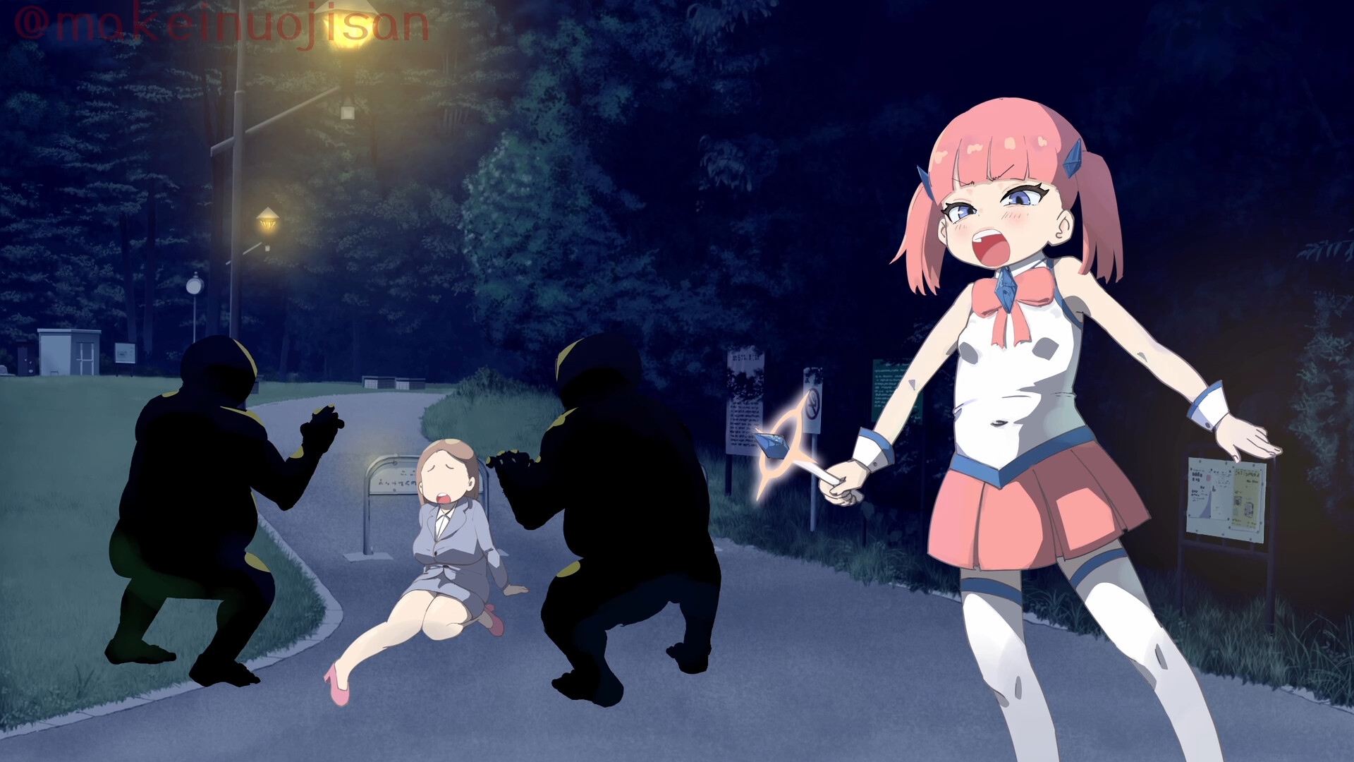 捕獲された魔法少女