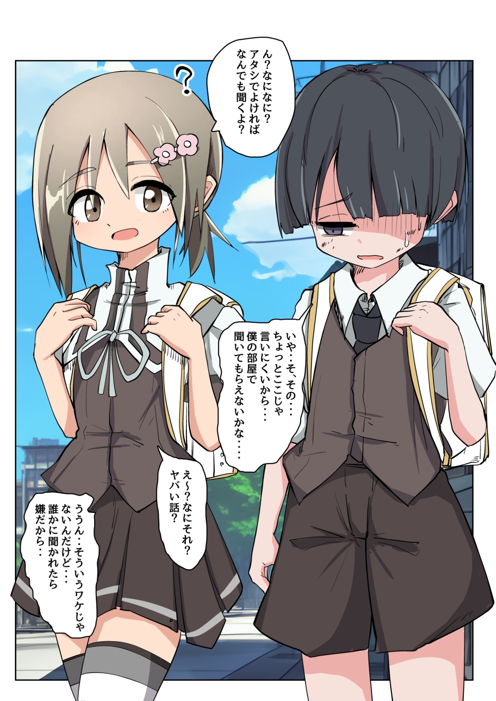 三ノ○銀の喪失