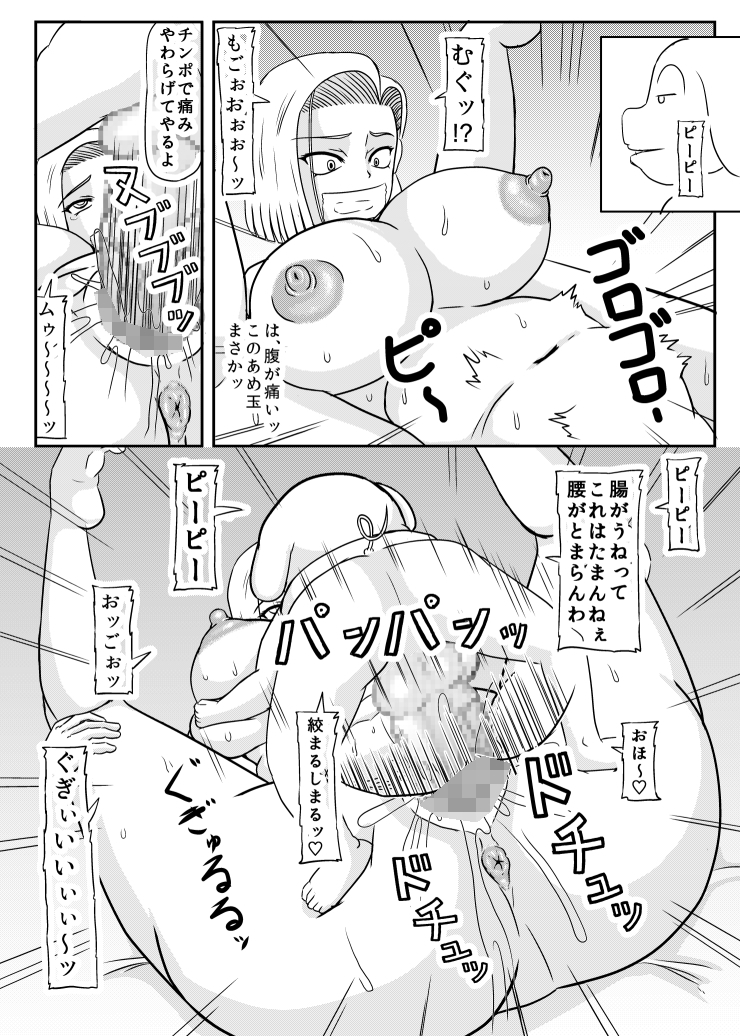 ぶたの仔を産む