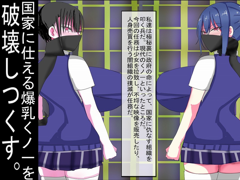 人生破壊スカトロ教育