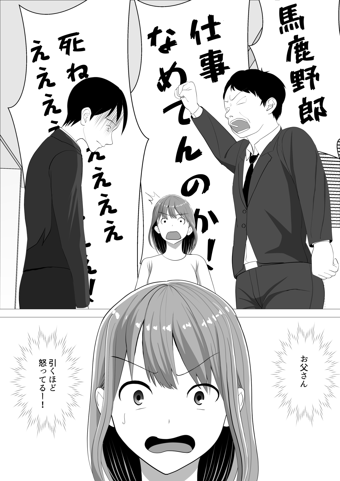 ハロウィンでポロリでナイトフィーバー！