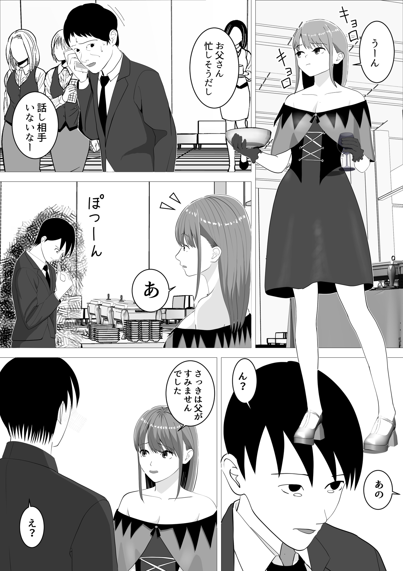 ハロウィンでポロリでナイトフィーバー！