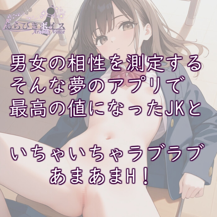 【フェラ特化】体の相性最高の無表情同級生とHしたら、気持ちよすぎて恋人になった話【オホ声】