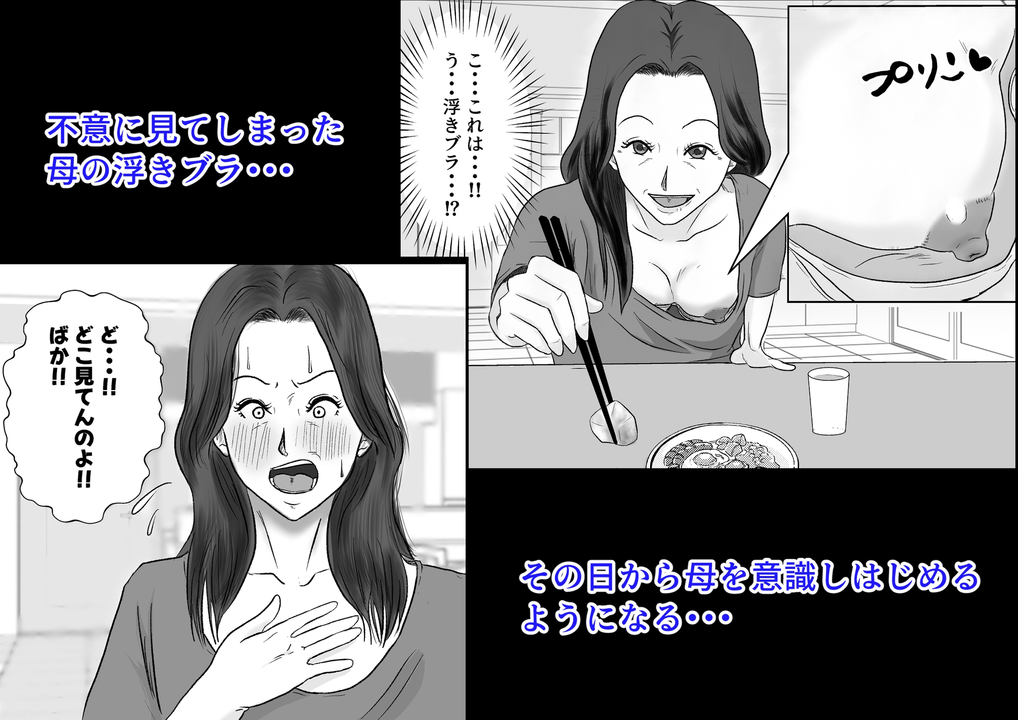 貧乳熟母がエロすぎる