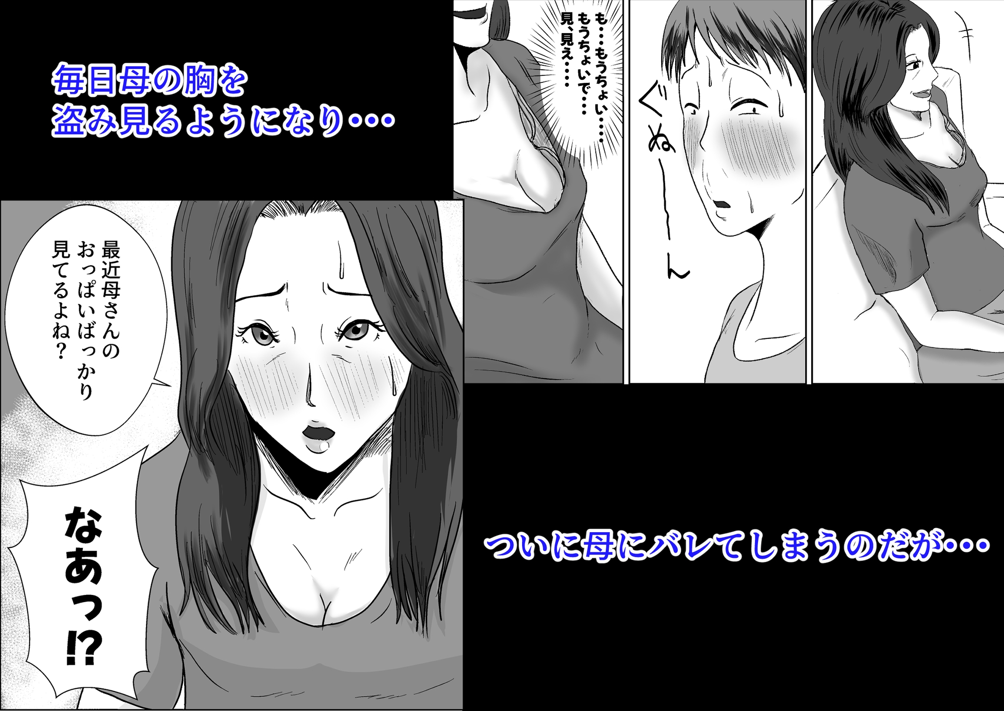 貧乳熟母がエロすぎる