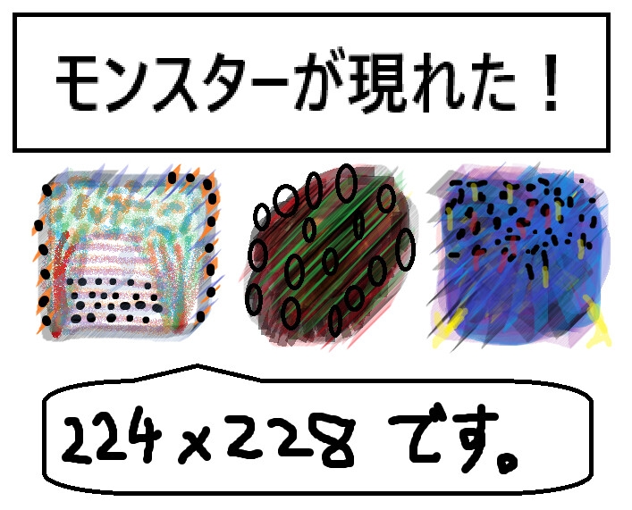 RPG用ザコ敵素材セット