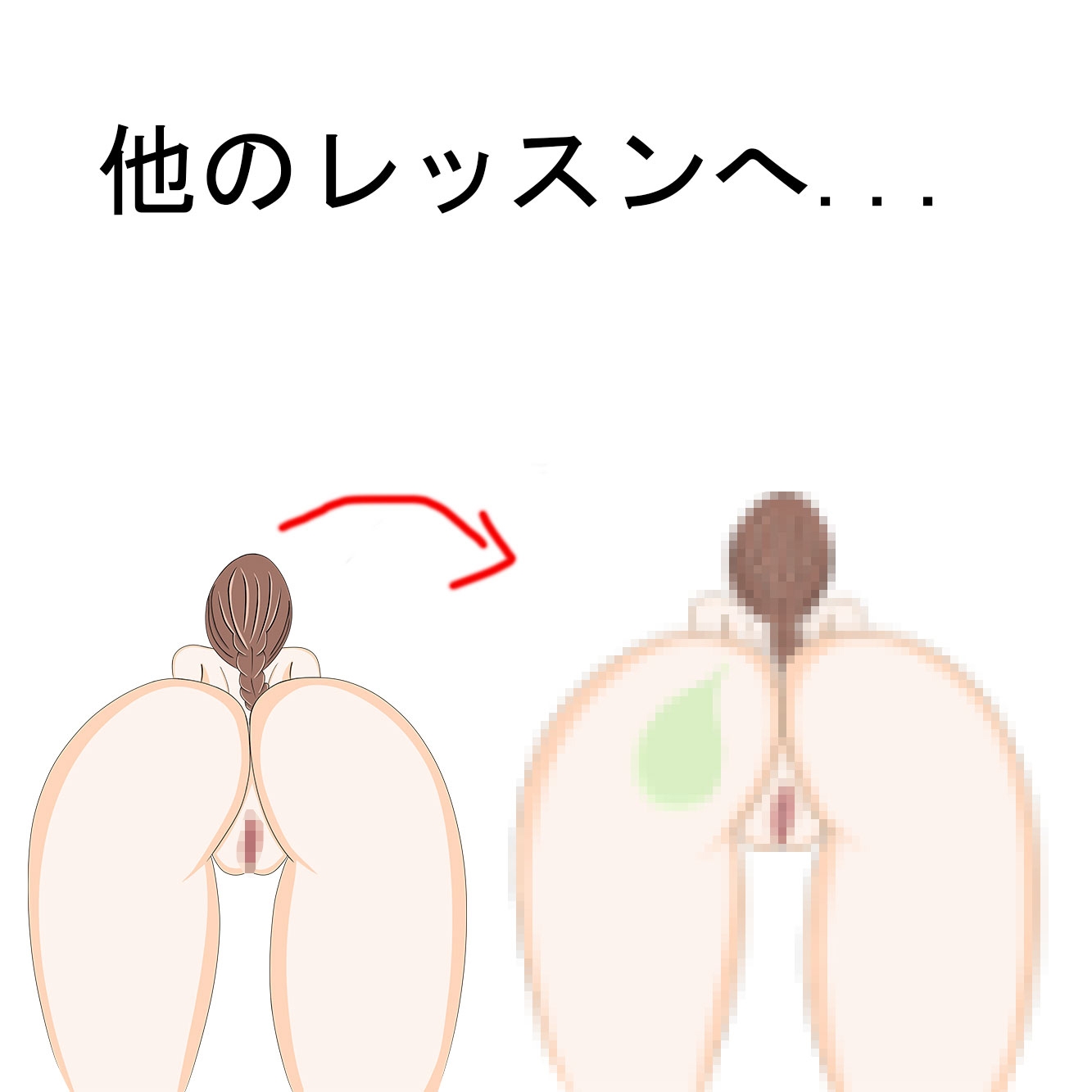 妻が私の知らないところでセックスの技術を学んだ15日間