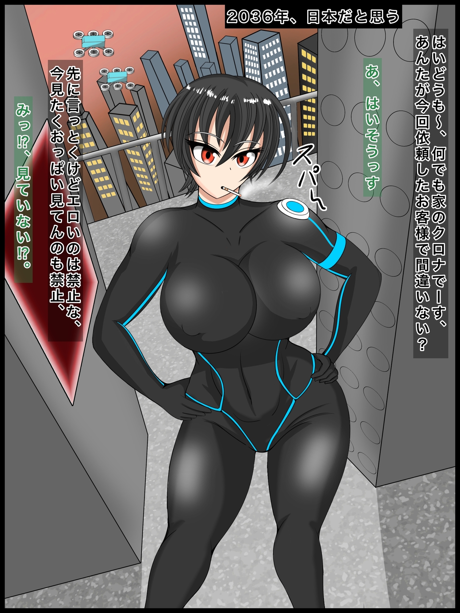 絶対に逃げられない○問部屋でこちょこちょの躾に降参するまで