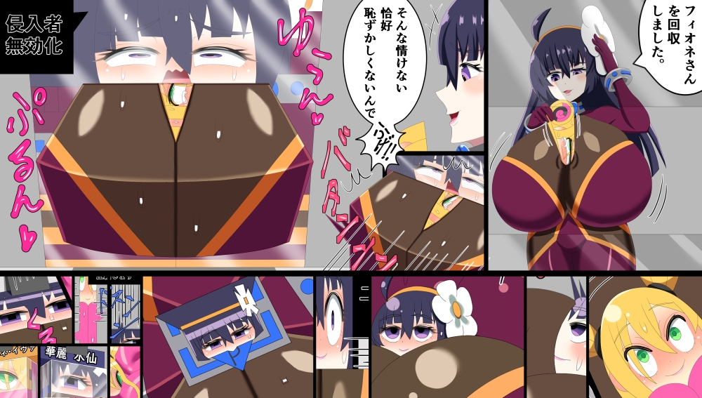 秋の多様キャラ達変化