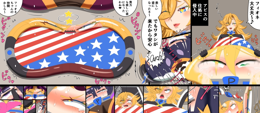 秋の多様キャラ達変化