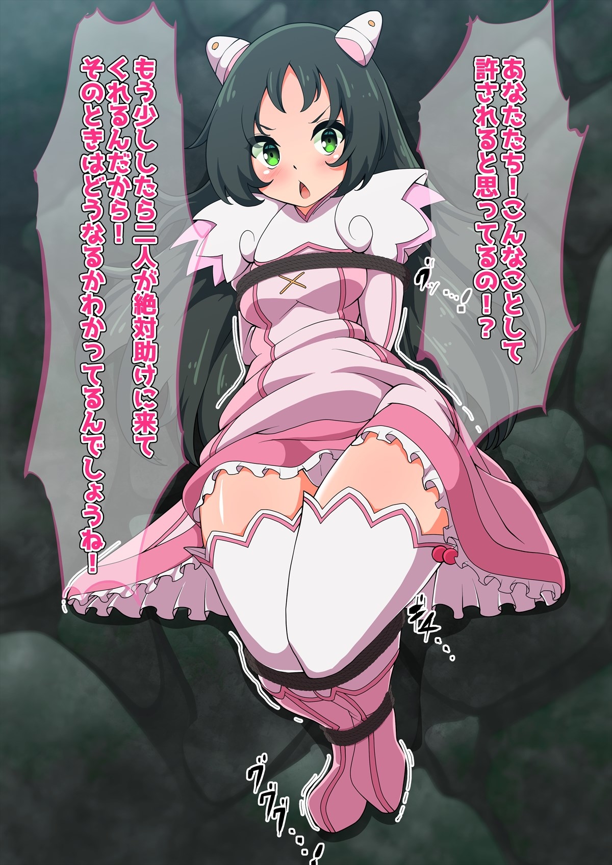 FANBOXバックナンバー2021年10月公開分