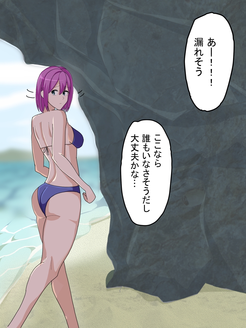 岩陰でうんこをする野生のお姉さんを見つけた!