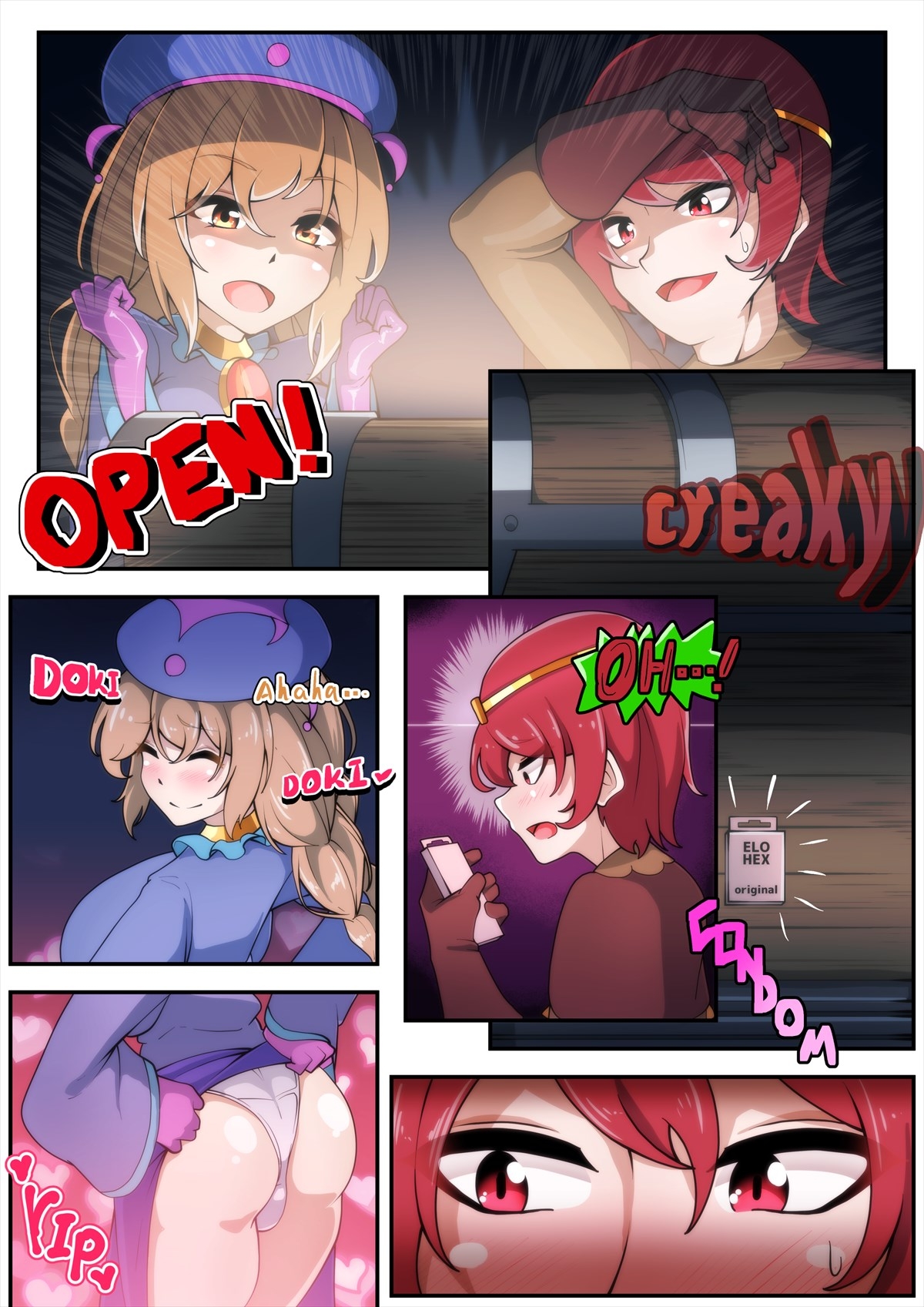 FANBOXバックナンバー2022年12月公開分