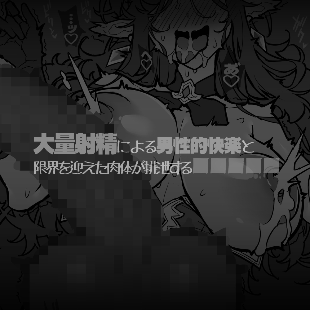 タマふた～ア●ジェラH本～