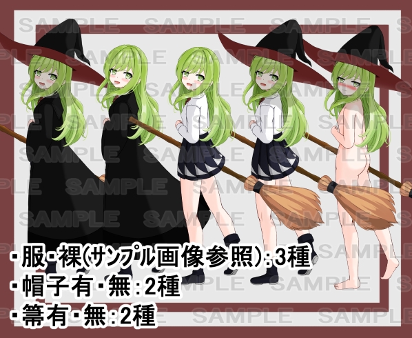 【立ち絵素材】魔法使い16【裸差分あり】