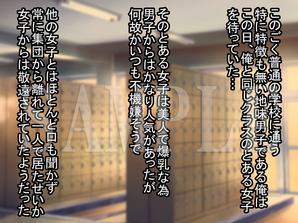 気が付いたら不機嫌ギャルと結婚していた話