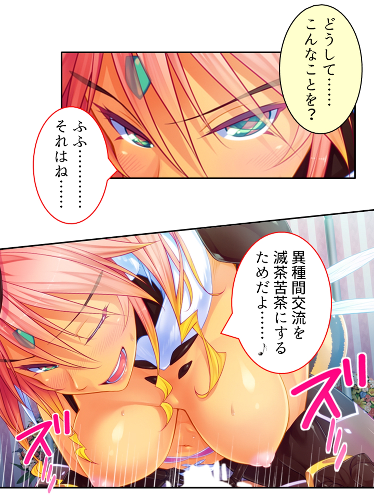 僕のことが大好きなモン娘たちと一心不乱の大乱交！?